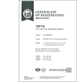 Certificate of ISO9001
