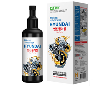 HYUNDAI Oilbank
